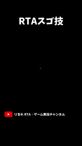 【RTA】料理の国の気持ちいいとこ【マリオ オデッセイ】 #Shorts