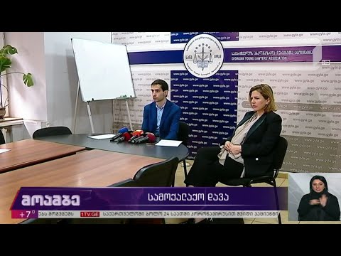 ანა დოლიძის სარჩელი დიმიტრი გვრიტიშვილის წინააღმდეგ არცერთი ინსტანციის სასამართლომ არ დააკმაყოფილა