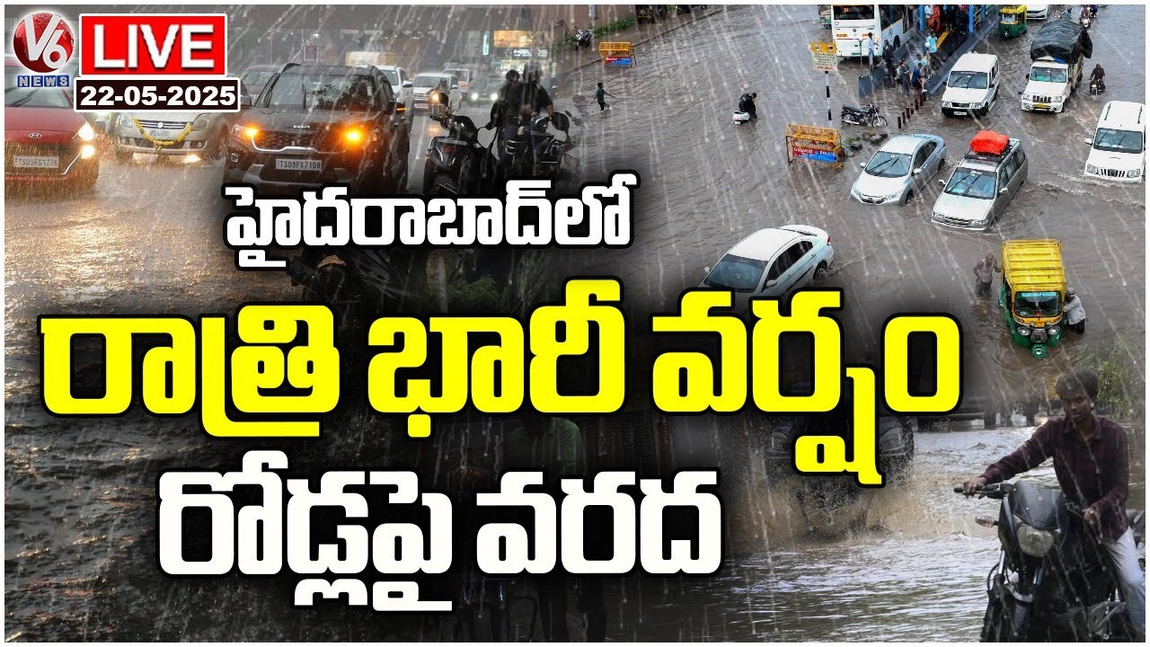LIVE: Water Logged On Hyderabad Roads Due To Heavy Rain | V6 News - YouTube