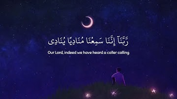 ربنا إننا سمعنا مناديا ينادي للإيمان || عبد الباسط عبد الصمد || حالات واتس اب قرآن كريم 💙🌨️
