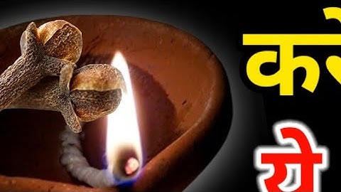 24 जनवरी शुक्रवार माघ दशमी तिथि के दिन 3 हरी इलायची से करें ये 1 उपाय Pradeep Ji Mishra