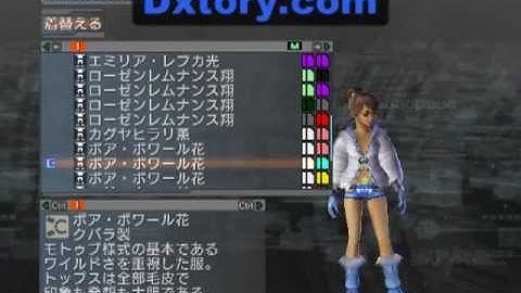 JP PSU Favorite Female clothing