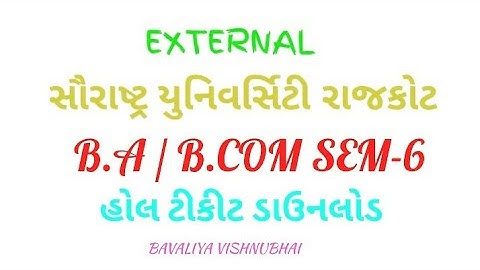 Saurashtra University B.A, B.Com. Sem-6 (External) Hall Ticket Download/