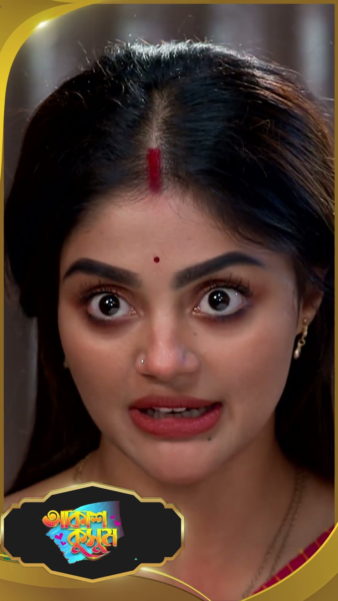 #AkashKusum  #sunbanglaserial #shorts #ytshorts