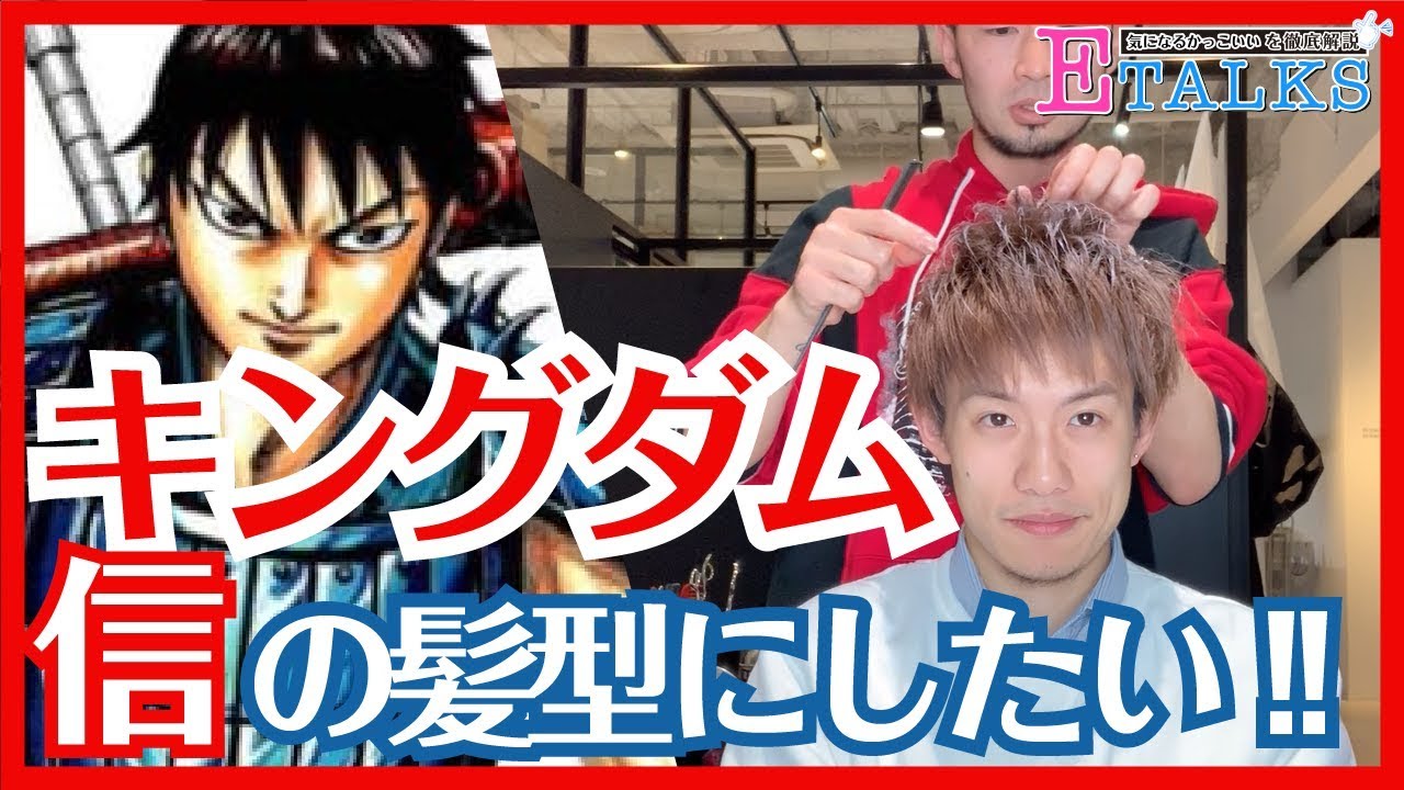 かっこいい キングダム 信 画像 世界漫画の物語