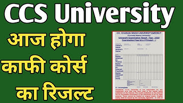 CCS University new update || CCS University Meerut news || Today CCS University result declared