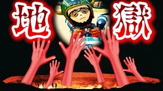 地獄に足を引っ張られる…。【マリオカート８実況：Part５８】