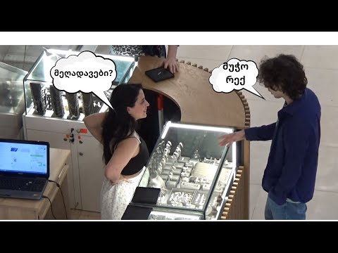 მეგრულად ლაპარაკი კონსულტანტებთან პრენკი! ნაწილი 2