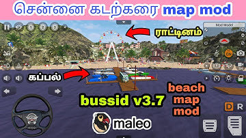 சென்னை city beach map mod for bussid V3.7 # bussid v3.7 new map mod # bussid v3.7 tamilnadu map mod