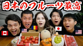海外が感動する日本のフルーツが特別な理由！