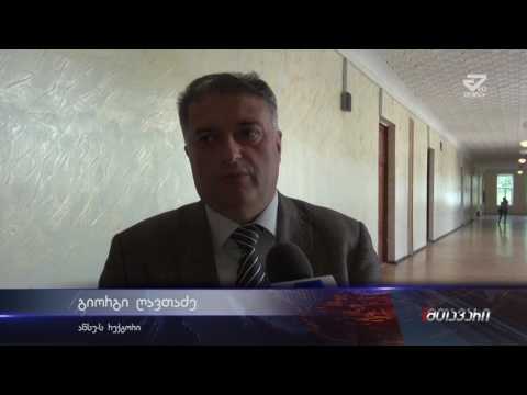 „ ტრასნაციონალური განათლების ხარისხის განვითარება და აღიარება საქართველოსა და სომხეთში“