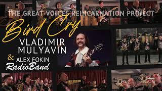 Bird Cry - Vladimir Mulyavin &amp; Alex Fokin RadioBand