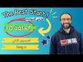 كورس المستوى الثاني The Best Start الحلقة 5 Long Vowels Long O 