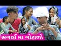   new gujarti comedydivan bhuriyakailesh sangodnew full fuuny comedydesi comedy