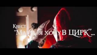 видео Астраханский государственный цирк