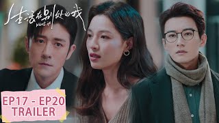 [What If] EP17  EP20 Trailer Collection | Starring: #ZhongChuxi #LiuXueyi #LinYushen