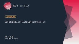 ［Unite 2016 Tokyo］Visual Studio 2015 & Graphics Design Tool