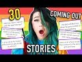 REACTING to 30 of Your Coming Out Stories!