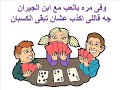 موسيقى ترنيمة عندي حكاية هاقولها للأولاد 