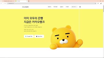 24 11 26, HTML, CSS 심화, 카카오뱅크 모작하기 with SCSS, INTRO, 카카오뱅크 모작준비