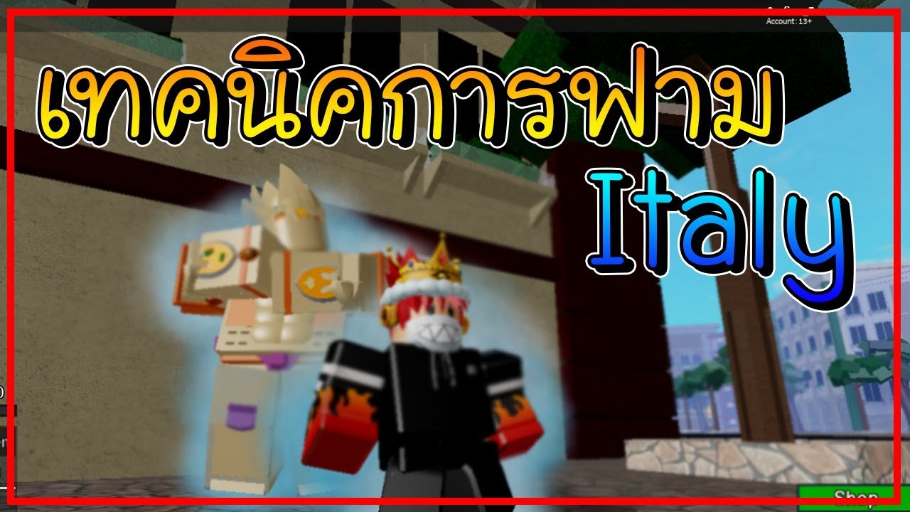 Gg Roblox Ep2 Tomwhite2010 Com - roblox jojo blox ว ธ ฟาร มบอสท กต วแบบ ez ใช ได ท ก stand