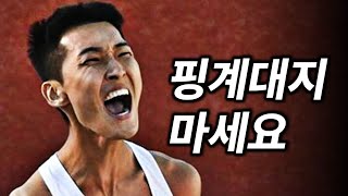 【동기부여】 핑계대지 말고 시작하라