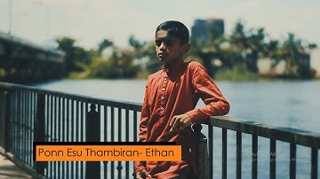 Ponn Easu Thambiran - Ethan(Tamil Christian Traditional Song)