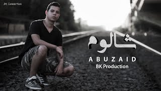 ABUZAID - SHALOM | أبوزيد - شالوم (Official Audio) Prod. By Bk