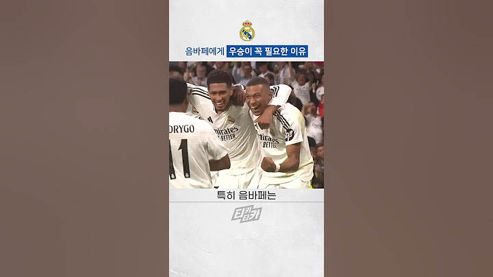 다음 시즌 음바페에게 우승이 필요한 이유