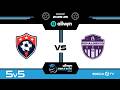 Gomenes - Ronalgrinio | First Round Allwyn Unileague Women 25/26
