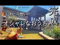 【自分に正直に生きる】画期的なニワトリ小屋完成！/圧巻！満開の桃畑🌸/お散歩コールに飛んでくるうちの子たち