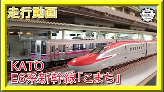 KATO 10-1566/1567 E6系新幹線「こまち」7両 現貨/N]KATO 10-1566/10-1567 E6系新幹線超級小町號全編7節