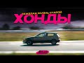ПОИСК СКОРОСТИ ПРОДОЛЖЕНИЕ....