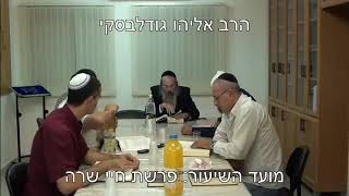 הרב אליהו גודלבסקי | הקדמת הספר עלים לתרופה - תלמידי רבנו - פרשת חיי שרה