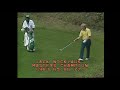 1974 Masters Tournament Final Round Broadcast