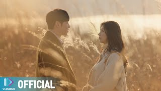 Video thumbnail of "[MV] SURAN (수란) - 두사람 [그 남자의 기억법 OST Part.4 (Find me in your memory OST Part.4)]"