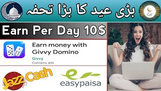 Eid Offer🎉 Givvy Domino New Earning App || Earn Daily 10$ Withdraw Jazzcash Easypaisa screenshot 5