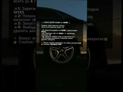 «Начните играть в онлайн-казино Pinco Bet прямо сейчас»