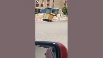 امسك حرامي 
