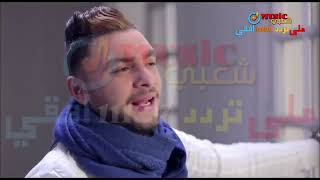 اغنية   كل الحكاية   ان الوجع عايش معايا   صلاح الاسمر                     سمعها