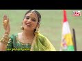 Lila Pila Tara Neja Farke || Poonam Gondaliya || Full Hd Video || લીલા પીળા તારા નેજા ફરકે Mp3 Song