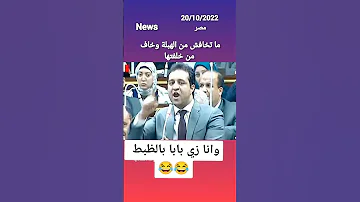 ووانا في الشدة شديد وفي القوة اوي اوي اوي 