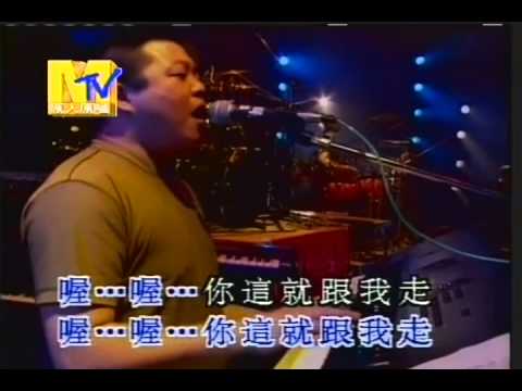 097 一无所有   崔健