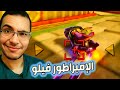 كراش سيارات أونلاين 449 رانك 88 Ps4 CTR Nitro Fueled Online Races 