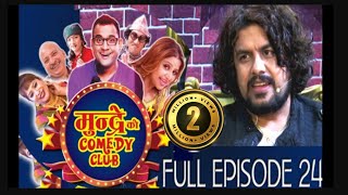 Mundre Ko Comedy Club 24 Pramod Kharel By Aama Agnikumari Media