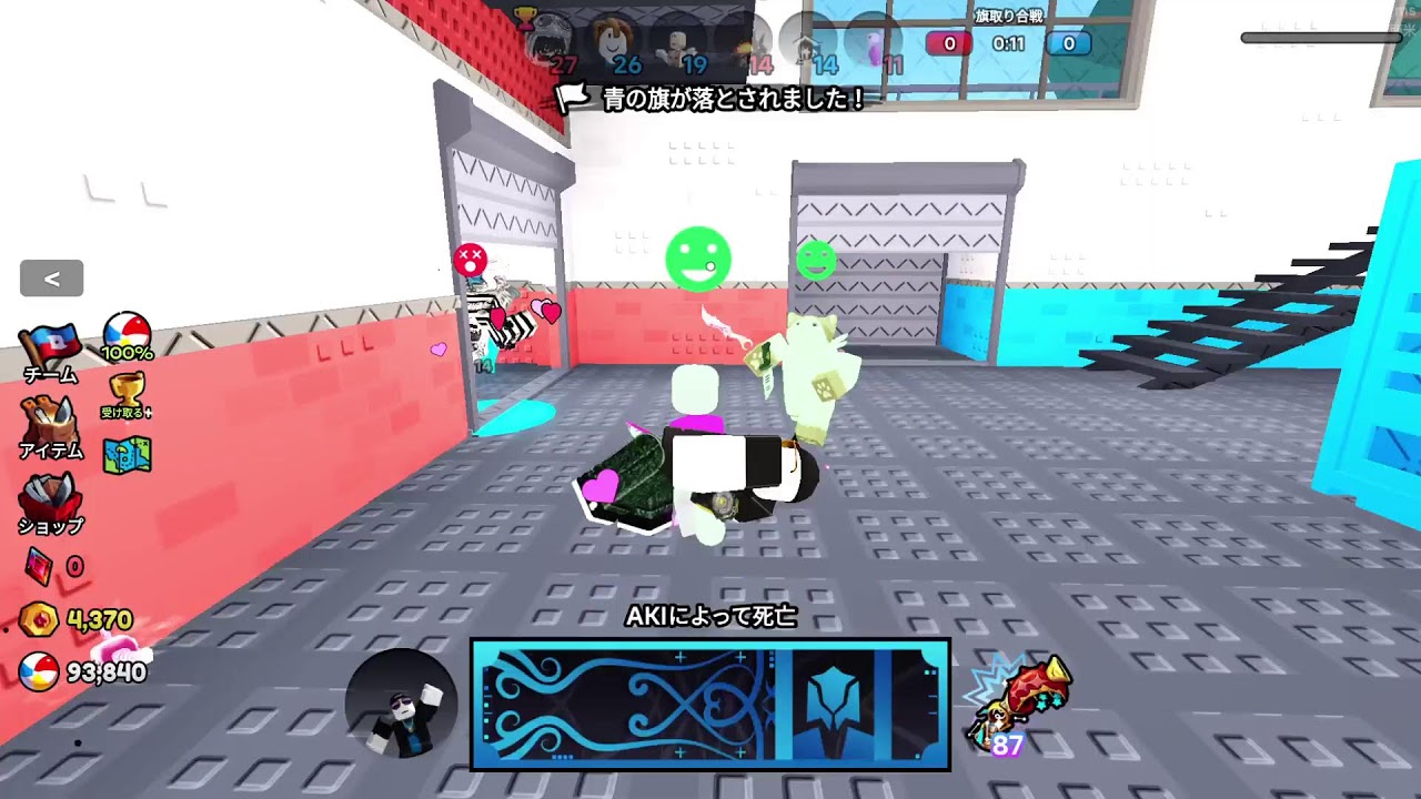 Roblox] - YouTube