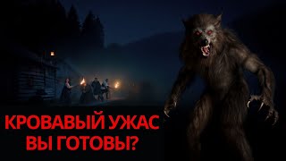 видео: Сестры против тьмы: легенда оживает. Проклятие Бриджит картинка: Сестры против тьмы: легенда оживает. Проклятие Бриджит