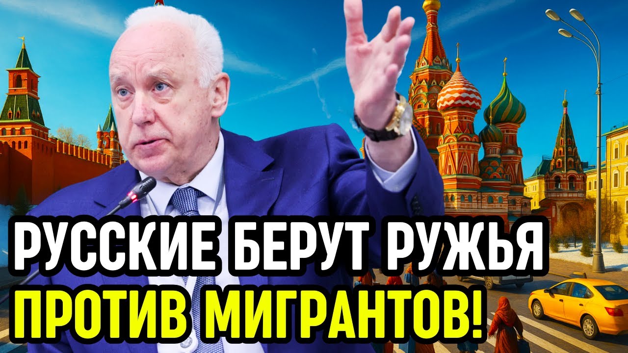 Пошли во двор, мужики! Давайте разберёмся с этими бесами... ВЛАСТЬ ЖДЕТ 