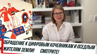 Цифровым кочевникам и бродягам посвящается! Вам понравится!)