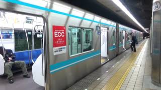 名古屋市営地下鉄鶴舞線N3000形　丸の内駅 発車